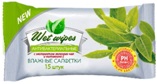 Влажные салфетки Wet Wipes 15шт с экстр. зеленого чая и витамина (отгрузка от 5шт) Е Б