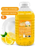 Средство д/посуды Velly light сочный лимон 5кг /125792
