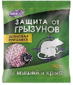 Домовой зерно от крыс и мышей 200гр пакет (от 3шт)