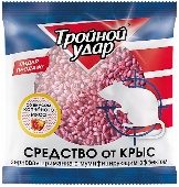Домовой зерно от крыс ТРОЙНОЙ УДАР 130гр пакет (от 5шт)