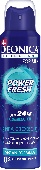 Дез-спрей для тела DEONICA FOR MEN Power Fresh (Vegan Formula) 150мл +